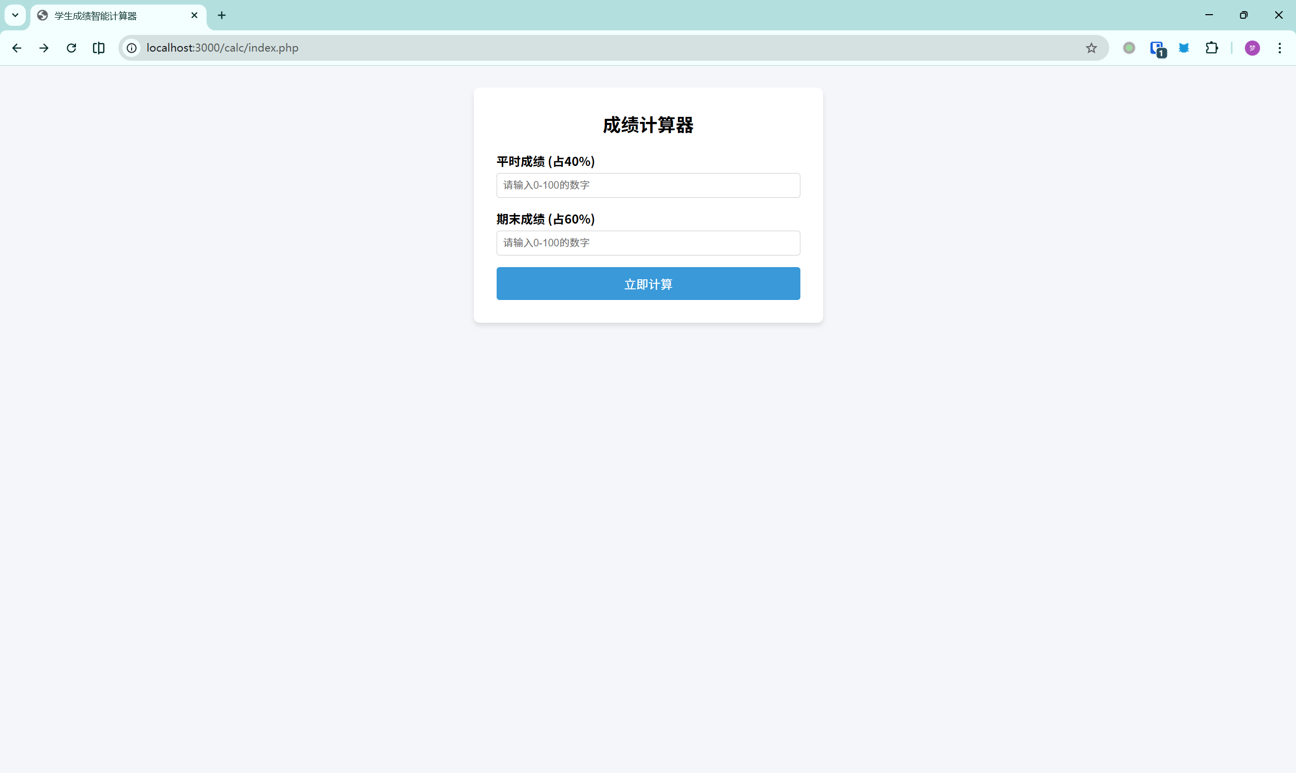 可视化表单外观